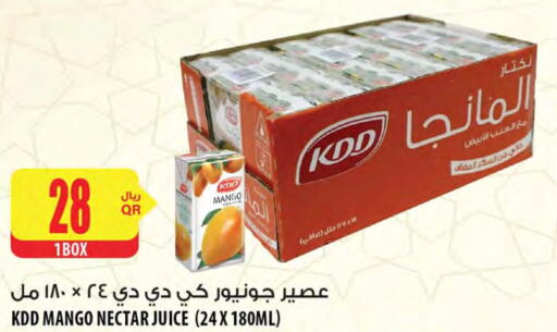 KDD   in شركة الميرة للمواد الاستهلاكية in قطر - الريان