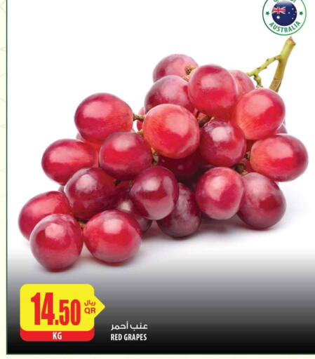  Grapes  in شركة الميرة للمواد الاستهلاكية in قطر - أم صلال