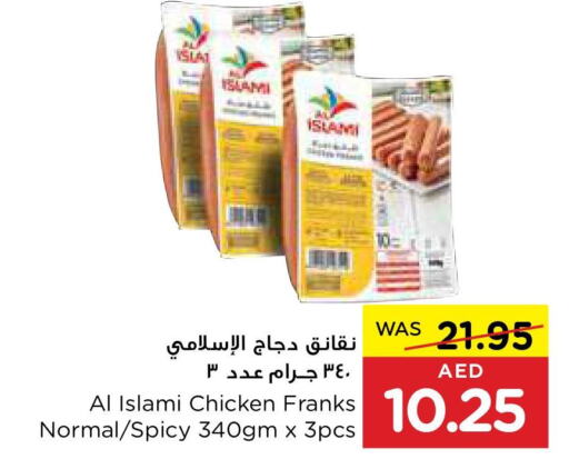 AL ISLAMI Chicken Franks  in Earth Supermarket in UAE - Sharjah / Ajman