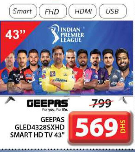 GEEPAS Smart TV  in جراند هايبر ماركت in الإمارات العربية المتحدة , الامارات - الشارقة / عجمان