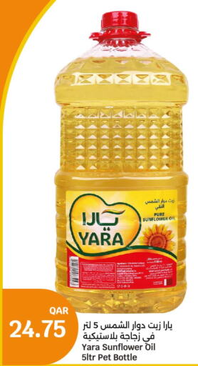  Sunflower Oil  in City Hypermarket in Qatar - Al Shamal