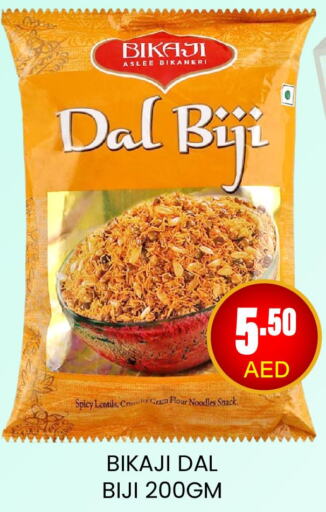 INDOMIE Noodles  in Adil Supermarket in UAE - Abu Dhabi