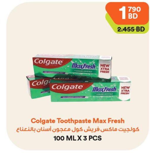 COLGATE Toothpaste  in Talabat Mart in Bahrain