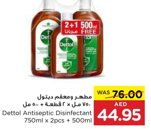DETTOL Disinfectant  in ايـــرث سوبرماركت in الإمارات العربية المتحدة , الامارات - أبو ظبي