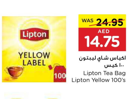 Lipton Tea Bags  in Earth Supermarket in UAE - Al Ain