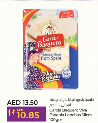  Slice Cheese  in لولو هايبرماركت in الإمارات العربية المتحدة , الامارات - أم القيوين‎