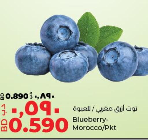  Berries  in لولو هايبر ماركت in البحرين