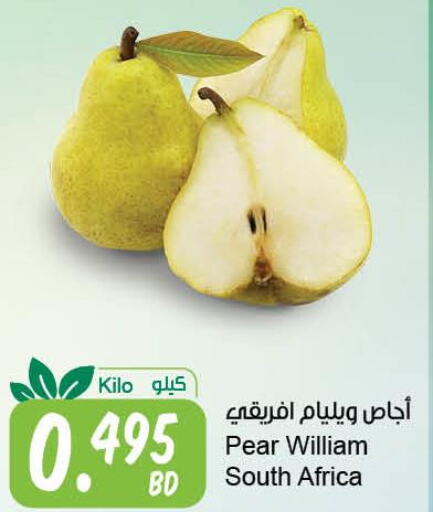  Pear  in مركز سلطان in البحرين