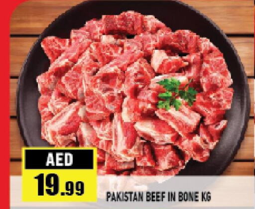  Beef  in أزهر المدينة هايبرماركت in الإمارات العربية المتحدة , الامارات - أبو ظبي