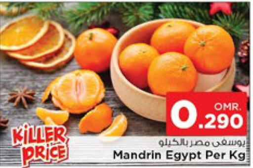 Orange  in Nesto Hyper Market   in Oman - Sohar