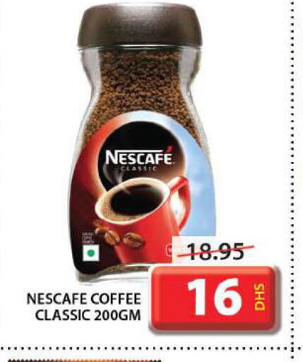 NESCAFE Coffee  in جراند هايبر ماركت in الإمارات العربية المتحدة , الامارات - الشارقة / عجمان