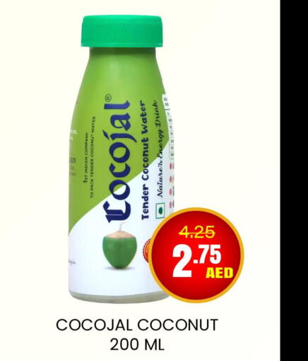 PARACHUTE Coconut Oil  in Adil Supermarket in UAE - Dubai