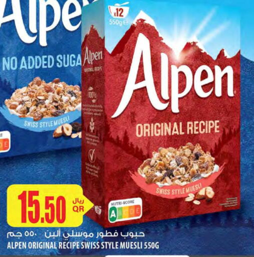 ALPEN Cereals  in شركة الميرة للمواد الاستهلاكية in قطر - الضعاين