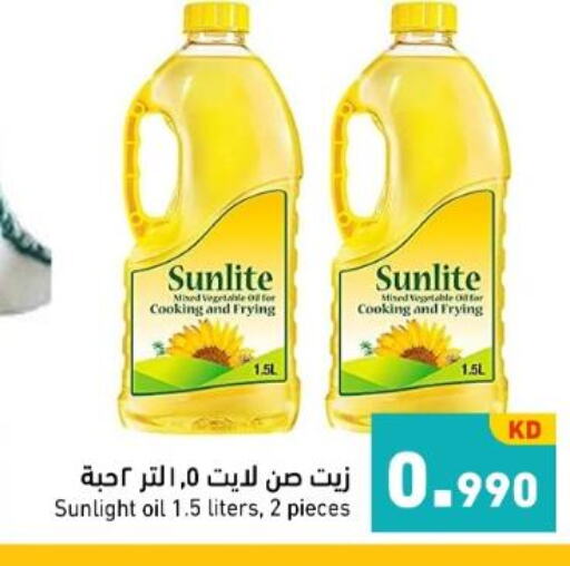 SUNLITE Cooking Oil  in Ramez in Kuwait - Jahra Governorate