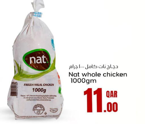 NAT Frozen Whole Chicken  in دانة هايبرماركت in قطر - أم صلال