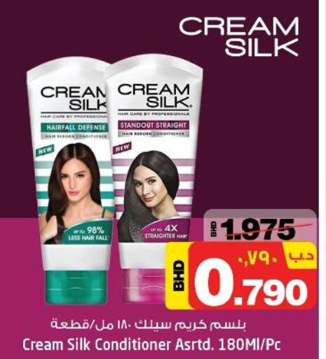 CREAM SILK Shampoo / Conditioner  in نستو in البحرين