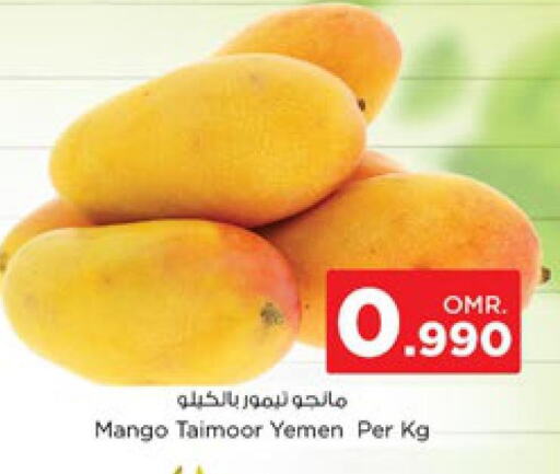  Pear  in Nesto Hyper Market   in Oman - Sohar