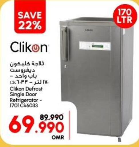 CLIKON Refrigerator  in الميرة in عُمان - صلالة