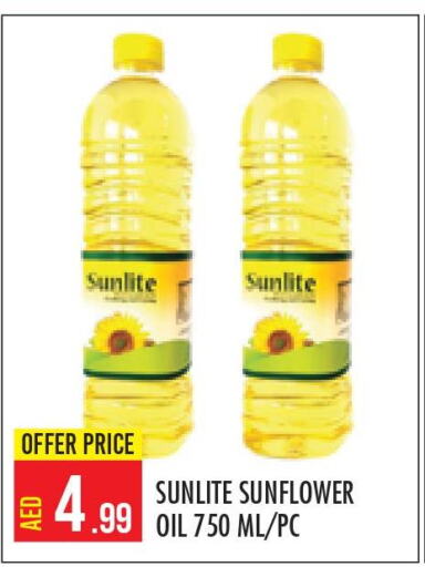 SUNLITE Sunflower Oil  in سنابل بني ياس in الإمارات العربية المتحدة , الامارات - أبو ظبي