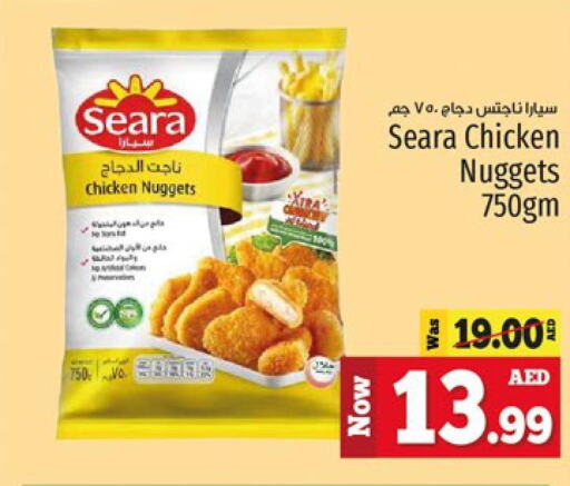 SEARA Chicken Nuggets  in كنز هايبرماركت in الإمارات العربية المتحدة , الامارات - الشارقة / عجمان
