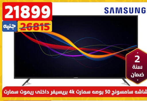 SAMSUNG Smart TV  in Shaheen Center in Egypt - Cairo