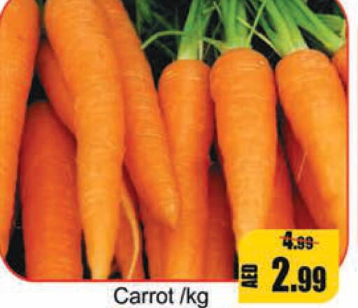  Carrot  in Leptis Hypermarket  in UAE - Umm al Quwain