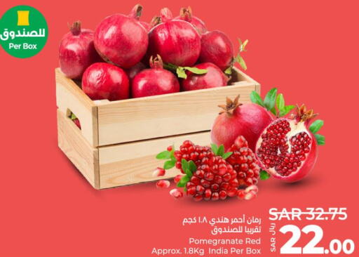  Pomegranate  in LULU Hypermarket in KSA, Saudi Arabia, Saudi - Jeddah
