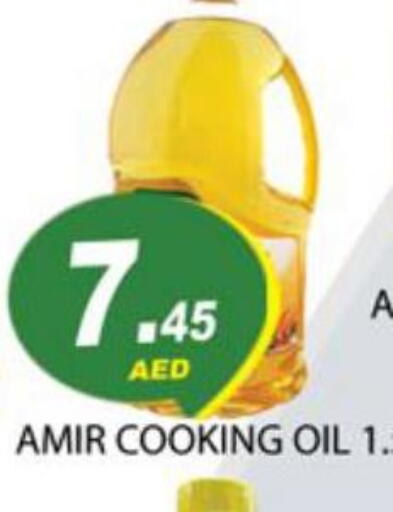 AMIR Cooking Oil  in Zain Mart Supermarket in UAE - Ras al Khaimah
