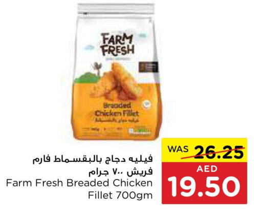 FARM FRESH Chicken Fillet  in Earth Supermarket in UAE - Sharjah / Ajman