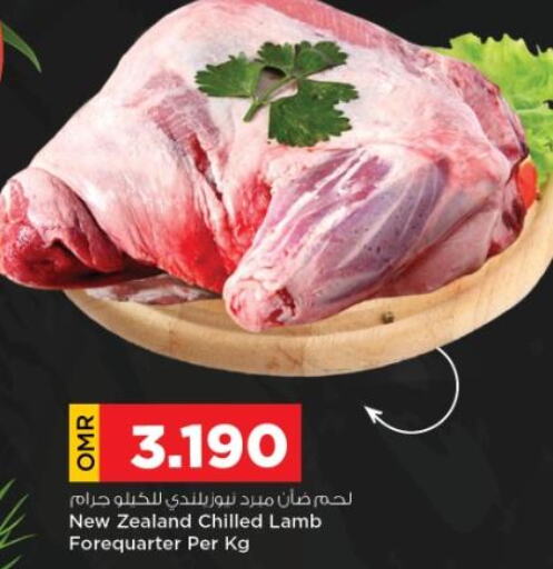  Mutton / Lamb  in Nesto Hyper Market   in Oman - Salalah