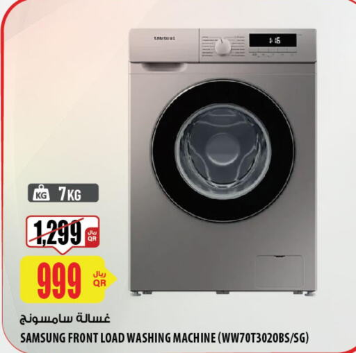 SAMSUNG Washer / Dryer  in Al Meera in Qatar - Al-Shahaniya