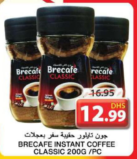  Coffee  in جراند هايبر ماركت in الإمارات العربية المتحدة , الامارات - الشارقة / عجمان