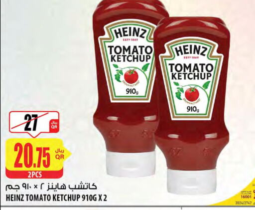HEINZ Tomato Ketchup  in شركة الميرة للمواد الاستهلاكية in قطر - الخور