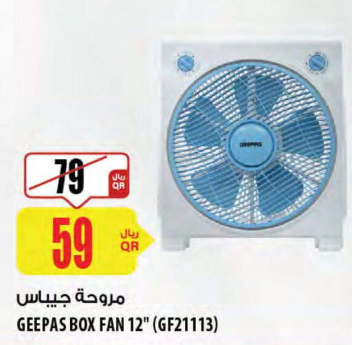 GEEPAS Fan  in شركة الميرة للمواد الاستهلاكية in قطر - الريان