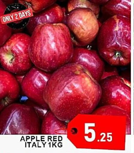 Apples  in باشن هايبر ماركت in قطر - الشحانية