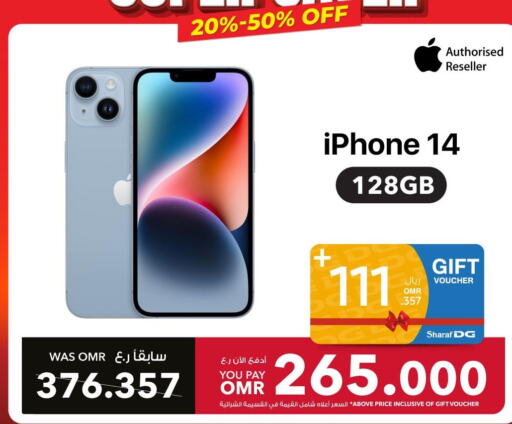 APPLE iPhone 14  in Sharaf DG  in Oman - Salalah