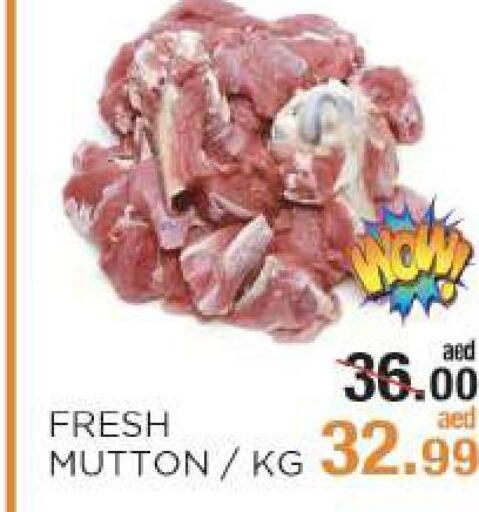 Mutton / Lamb  in ريشيس هايبرماركت in الإمارات العربية المتحدة , الامارات - أبو ظبي