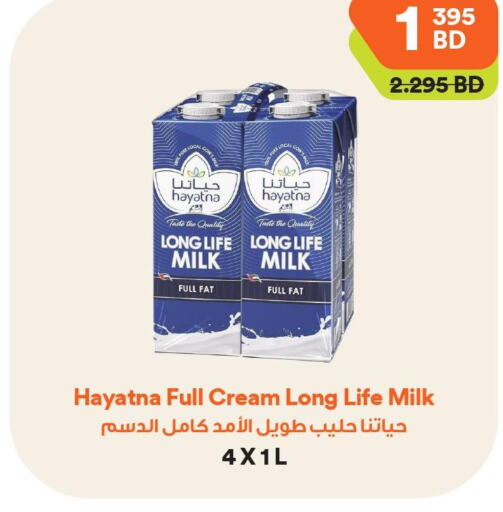 HAYATNA Long Life / UHT Milk  in Talabat Mart in Bahrain