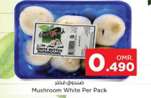  Mushroom  in Nesto Hyper Market   in Oman - Muscat