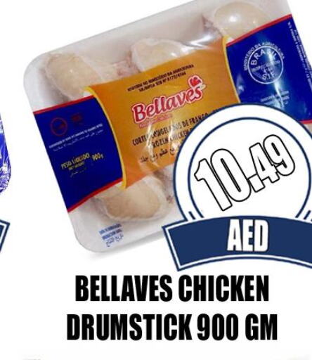  Chicken Drumsticks  in GRAND MAJESTIC HYPERMARKET in UAE - Abu Dhabi