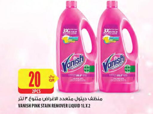 VANISH Bleach  in شركة الميرة للمواد الاستهلاكية in قطر - الشحانية