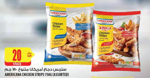 AMERICANA Chicken Strips  in شركة الميرة للمواد الاستهلاكية in قطر - الضعاين