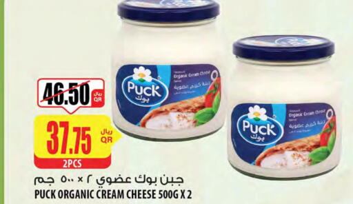 PUCK Cream Cheese  in شركة الميرة للمواد الاستهلاكية in قطر - الوكرة