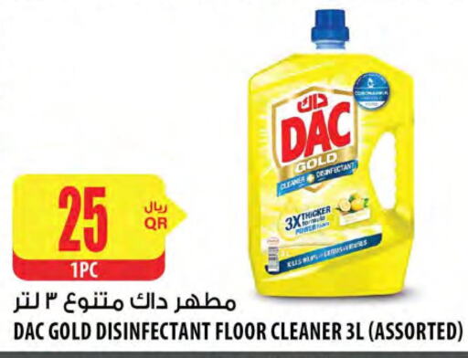DAC General Cleaner  in شركة الميرة للمواد الاستهلاكية in قطر - أم صلال