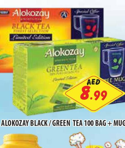 ALOKOZAY Tea Bags  in سوبرماركت هوم فريش ذ.م.م in الإمارات العربية المتحدة , الامارات - أبو ظبي