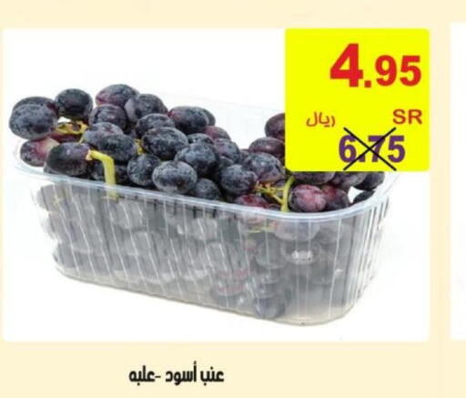  Grapes  in Bin Naji Market in KSA, Saudi Arabia, Saudi - Khamis Mushait
