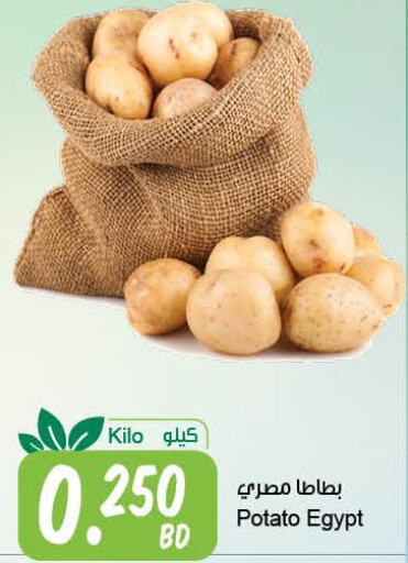  Potato  in The Sultan Center in Bahrain