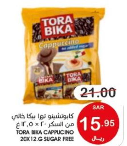 TORA BIKA Coffee  in Mazaya in KSA, Saudi Arabia, Saudi - Qatif