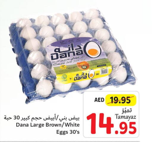 SEARA Chicken Breast  in تعاونية الاتحاد in الإمارات العربية المتحدة , الامارات - الشارقة / عجمان
