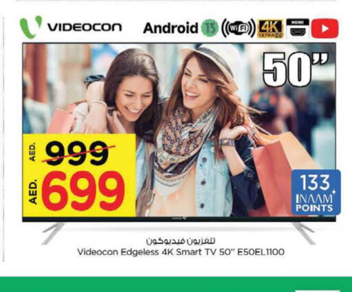 VIDEOCON Smart TV  in نستو هايبرماركت in الإمارات العربية المتحدة , الامارات - الشارقة / عجمان